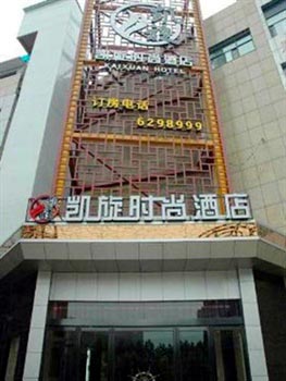 Jiyuan Kaixuan Fashion Hotel