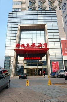 Jun Lin Business Hotel - Linyi