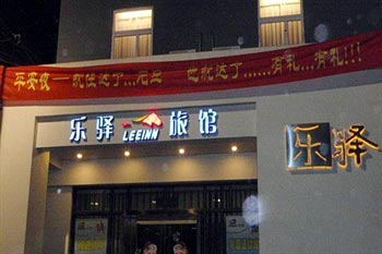 Leyi Hotel - Zhengzhou