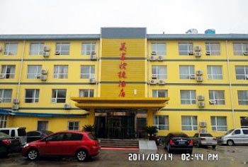 Liaocheng Meijia Express Hotel