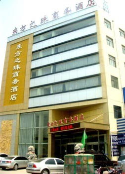 Liaocheng Pearl of the Orient Business Hotel