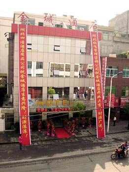 Lichuan City Jincheng Hotel Jiang Yuan