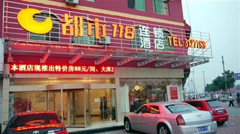 Linyi City Hotel 118 Jinxiu Lanshan
