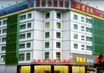 Linyi Shengdu Express Hotel