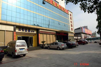 Macheng Jincheng Hotel