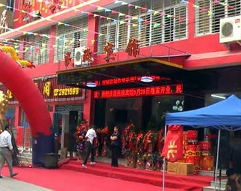 Macheng Mingzheng Hotel