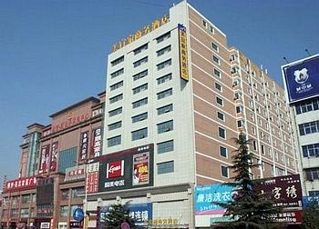 Meiyijia Business Hotel Xinmi West Street