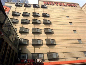 Motel 168 Inn (Changsha Xindaxindian)