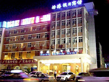 Puyang Harbor Holiday Hotel
