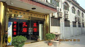 Qufu Confucian Temple Hotel