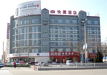 Shang Ke You Express Hotel Liaocheng Chang Run Road