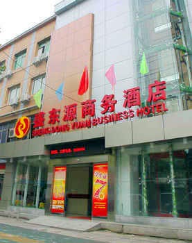 Shengdongyuan Business Hotel Shipailing - Wuhan
