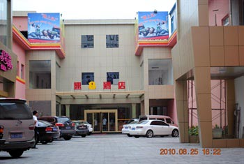 Super 8 Hotel Tengzhou Shanguo Road