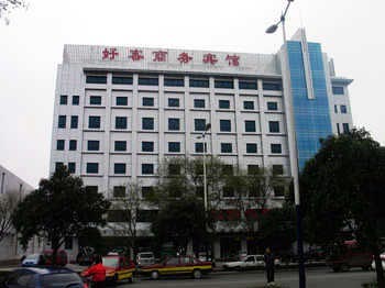 Tai'an Hospitality Business Hotel
