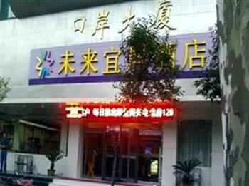 Weilaiyiju Hotel Zhengzhou Huozhan Road