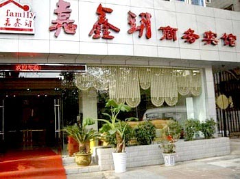 Wu han Jiaxinyue Business Hotel