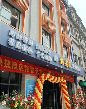 Wuhan Bailaohui Express Hotel