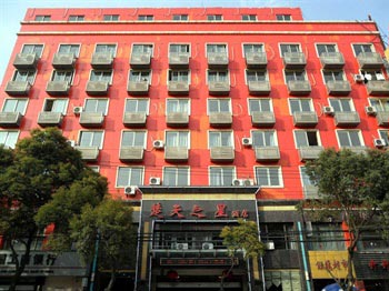 Wuhan Chutian Zhi Xing Business Hotel