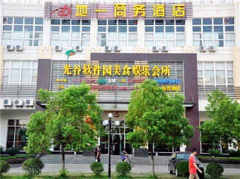 Wuhan Diyi Business Hotel Renhe Xinyuan Hotel