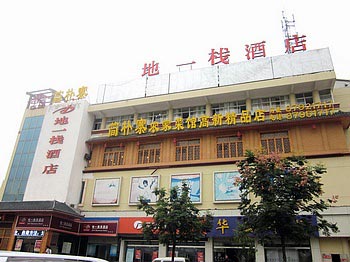 Wuhan First Inn Hotel Gaoxin