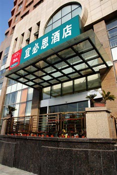 Wuhan Guang Gu Yi Bi Si Hotel