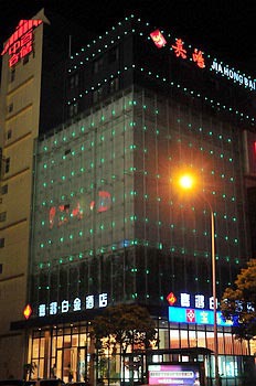 Wuhan Jiahong Platinum Hotel