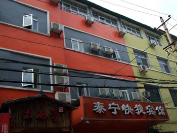 Wuhan Taining Express hotel