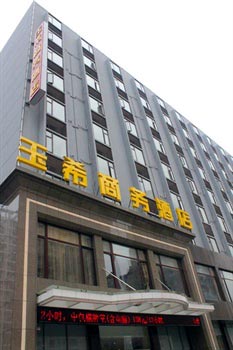 Wuhan Yu Xi Business Hotel