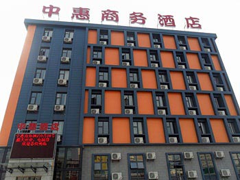 Wuhan Zhonghui Business Hotel Wu Tai gate