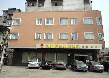 Wuhan nine Kun Holiday Inn Huiyu Road