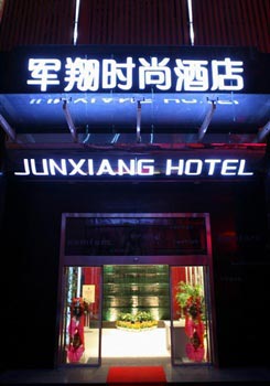 Xiangyang Jun Xiang Fashion Hotel
