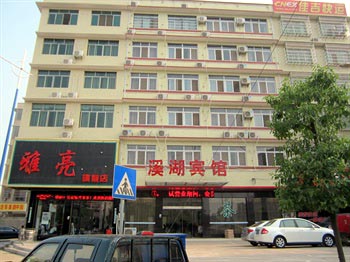 Xihu Hotel Changsha