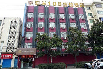 Yami Hotel Changde Shiqiang - Changde