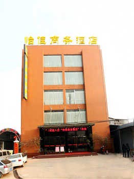 Yijia Business Hotel Hankou - Wuhan