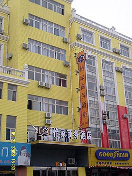 Yijia Business Hotel - Liaocheng
