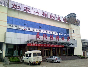 Yinan Najiayi Hotel Yinan county