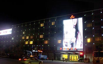 Yishui Shangdu Carnival Business Hotel
