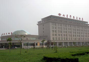 Yuncheng Seven Star Huayu Hotel Yuncheng County