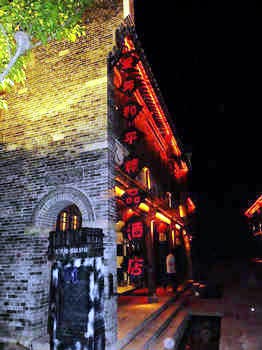 Zaozhuang love and peace Boutique Hotel