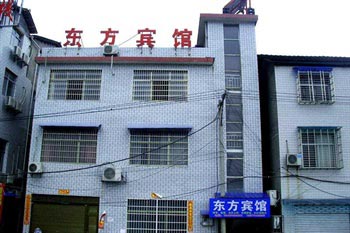 Zhangjiajie Dongfang Hotel
