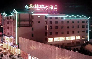 Zhangjiajie Jinhua Hotel