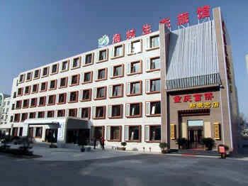 Zhengzhou Hailin Ecological Hotel