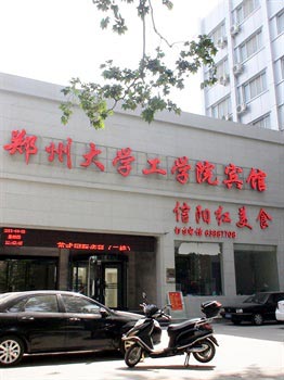 Zhengzhou University Institute of Technology Hotel