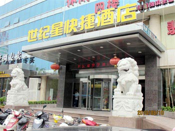 Zhengzhou century star Express Hotel Hongqi Road