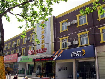 Zhongtian Business Hotel - Wuhan