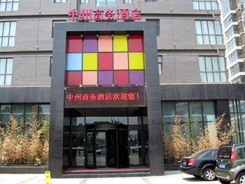 Zhongzhou Business Hotel Zhengzhou Shangdu Road