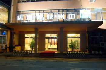 Zhongzhou Express Hotel Zhengzhou Huayuan