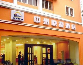 Zhongzhou Express Hotel Zhengzhou Jingba Road