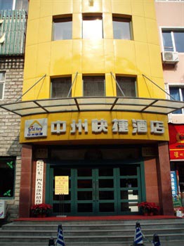 Zhongzhou Express Hotel Zhengzhou Yellow River Road