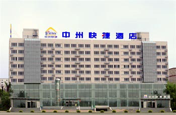 Zhongzhou Hotel (Zhengzhou Road)